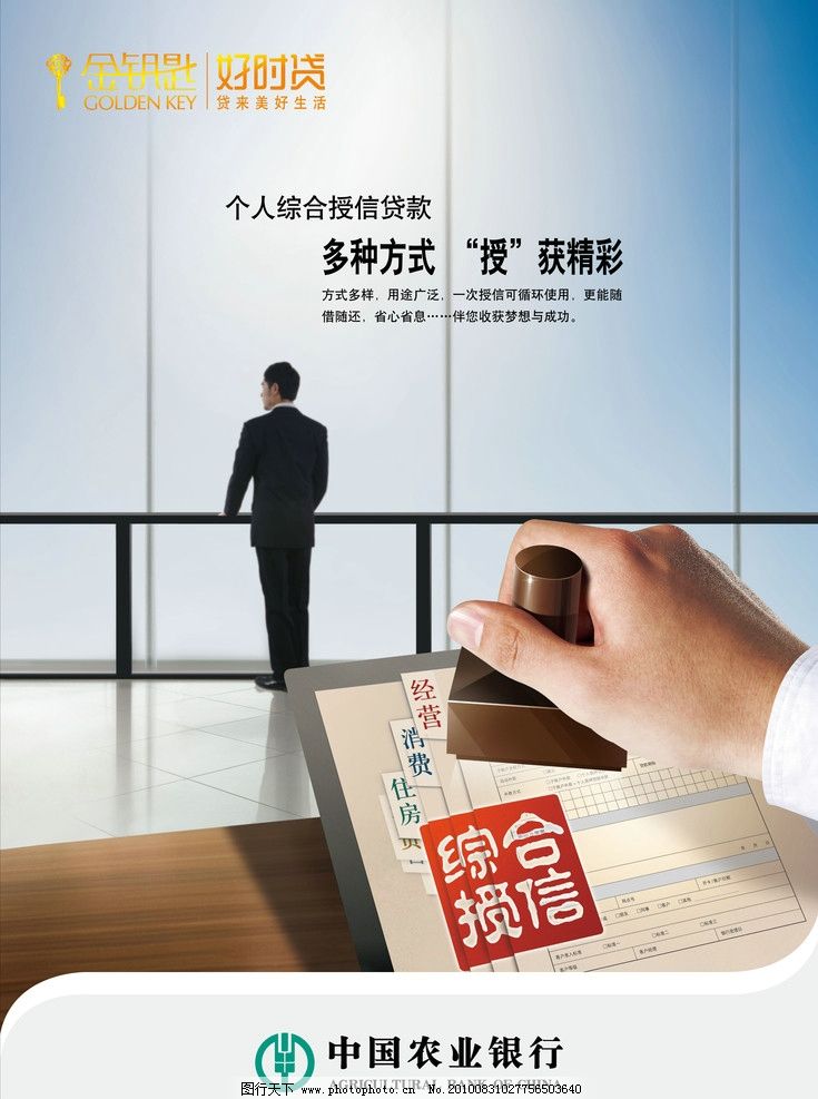 北京私人借贷